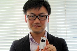 Япония создала самый маленький в мире телефон