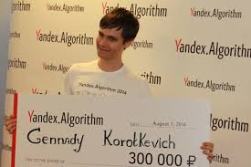Петербургский студент стал лучшим программистом мира